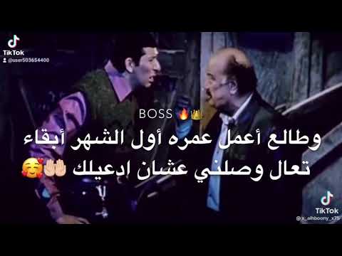 لا شغل ايه مش انا توبت خلاص