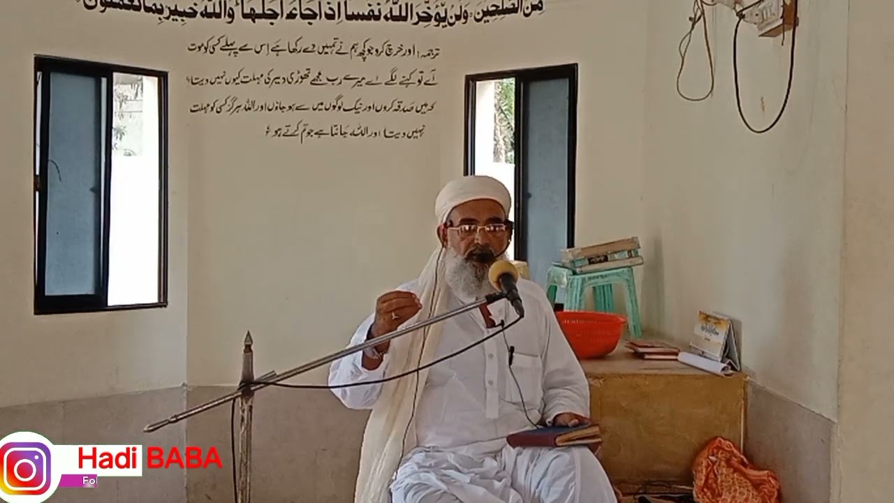 ParentsRights IslamicSpeech MotherFather ObeyParents IslamicTeachings RespectParents IslamicRemind