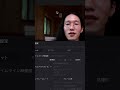 Davinci Resolveで横長の動画を縦長にする方法 #youtubeshorts #tiktok #instagramreelsediting
