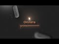 ОПЛАТА (Oplata) - AI Generated Music