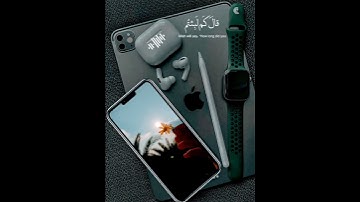 إني جزيتهم اليوم بما صبرو #القرآن_الكريم #تلاوة_خاشعة #كتاب_الله #ستوريات