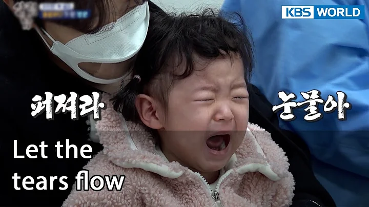 Let the tears flow [Mr. House Husband : EP.259-2] | KBS WORLD TV 220617 - DayDayNews