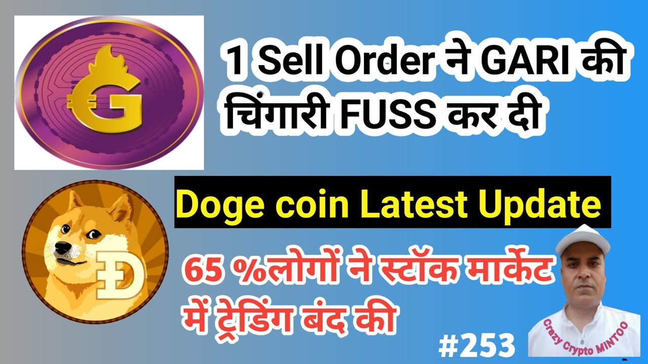 GARI TOKEN || Gari की चिंगारी FUSS हो गई || Doge coin latest update || Crazy Crypto MINTOO