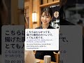 Hapon Pasukan Simula - Nagsisimula sa Restaurant | 着席