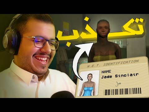 دوامي نص الليل ناس ولا أشباه بشر   