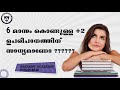nios sslc plus two 6 months admission
