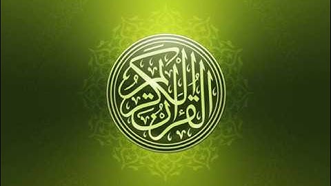 سورة آل عمران السديس و الشريم
