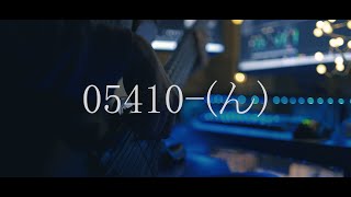 05410-(ん) - RADWIMPS」ベースで弾いてみた（Bass Cover）베이스 커버