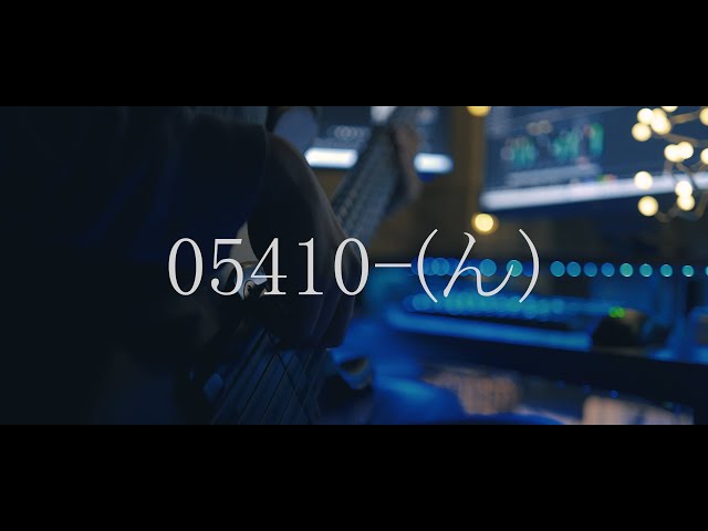 05410-(ん) - RADWIMPS」ベースで弾いてみた（Bass Cover）베이스 커버
