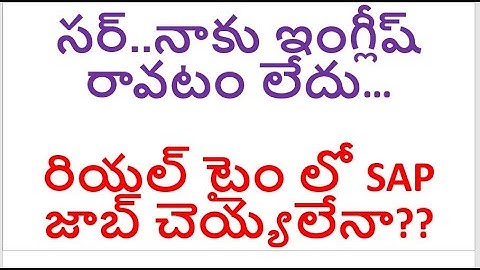 Real Time  *SAP FICO Course in Telugu*| SAP S4HANA FICO Course in Telugu| SAP FICO Videos in Telugu