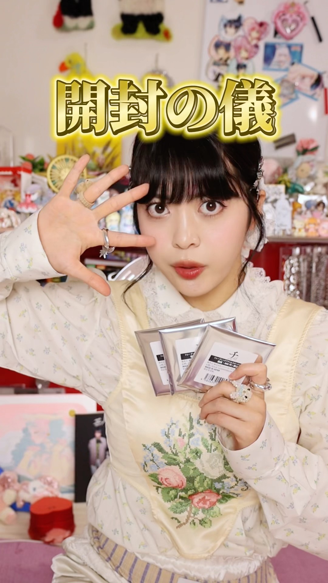Chi. Unboxing the goods!! - YouTube