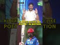 VIKRANT GUPTA: PBKS के सामने KL RAHUL बताया मैं ऐसी BATTING करता था, एकदम तगड़ी BATTING  |DCvsPBKS