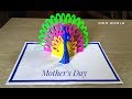 Beautiful mother’s day card! Idea | DIY peacock pop up card | Birthday card!
