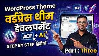 Custom WordPress Theme Development | With AI Cursor | Header and Footer HTML Setup