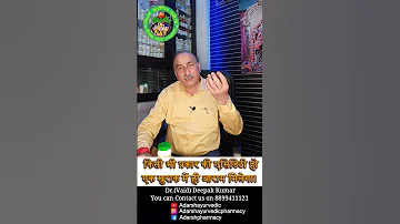 Acidity Acidityproblem Acidityrelief प ट म ग स Acidity स छ टक र क र मब ण औषध 