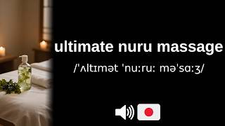 How to pronounce ultimate nuru massage CORRECTLY