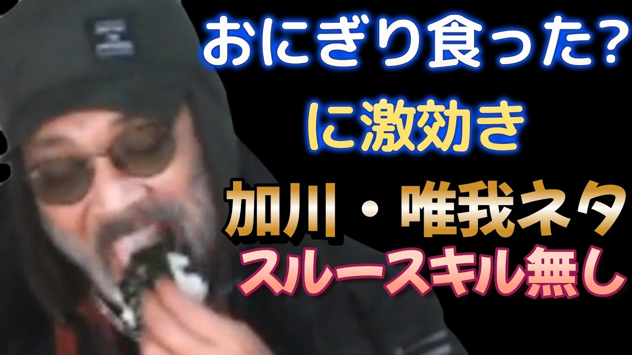 ★佐野ちゃんまん★通常コメントほぼ無し状態