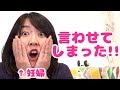 妊娠４ヶ月のママが娘に言わせてしまった一言を思う妊婦経産婦の悩み