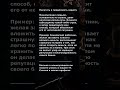 напугать и предложить защиту #психология #темнаяпсихология