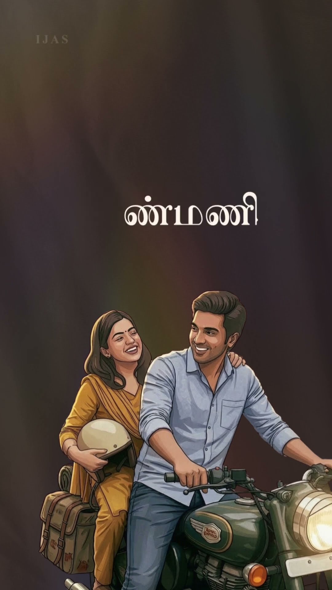 இசைமழை - ShareChat