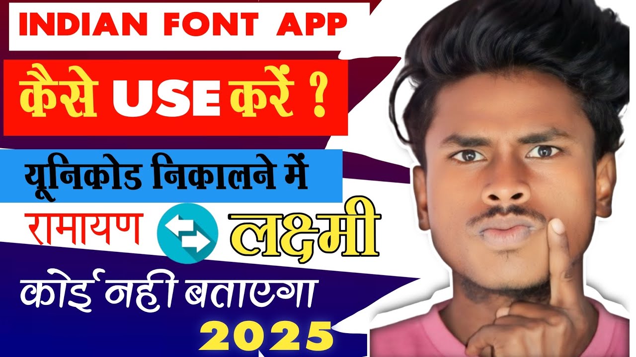 Indian Font Converter Kaise Use Kare | Kisi Bhi Font Ka Unicode Kaise ...