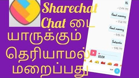 Hide Chat Sharechat in Tamil