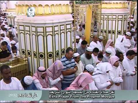 صلاة العشاء من المسجد النبوي الأربعاء 1 ذوالقعدة 1435 الشيخ عبد الباري الثبيتي