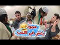 الخال بوطلال عصب بسبب طريقه حمود في اللعب مع فهد العرادي