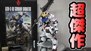 MGガンダムバルバトス 徹底レビュー！バンダイの超本気！完璧な傑作キット！！！！