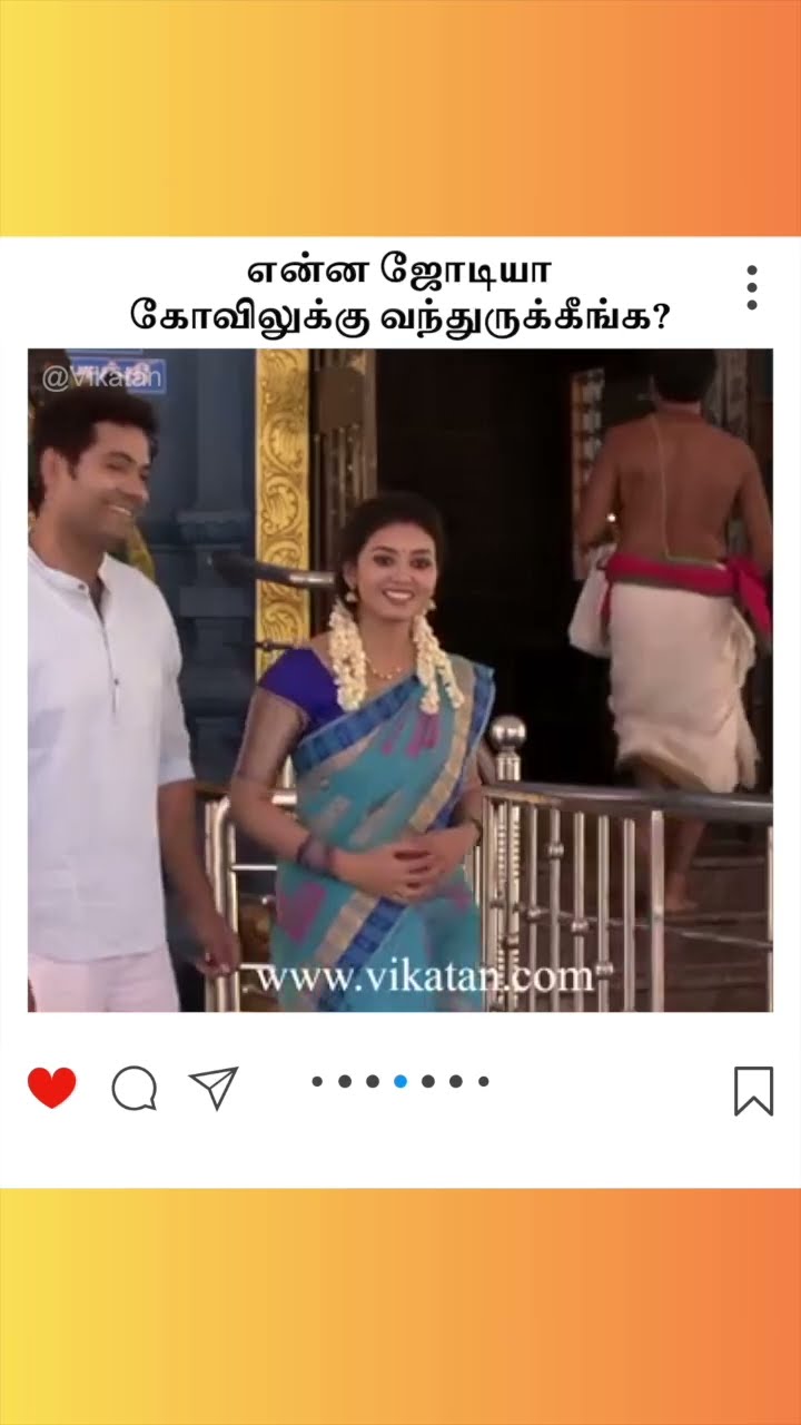 Naayagi  |  என்ன ஜோடியா  கோவிலுக்கு வந்துருக்கீங்க |  நாயகி