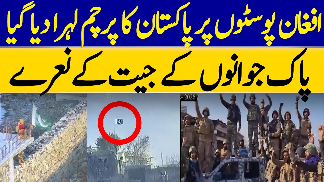Pakistani Flag Raised On Afghan Posts Amid Victory Cheers By Soldiers | Dawn News