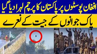 Stani Flag Raised On Afghan Posts Amid Victory Cheers By Soldiers Dawn News