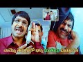 Ravi Teja, Tapasee Pannu BlockBuster Superhit Mass Comedy Movie Part -5 || Tollywood Cinemalu