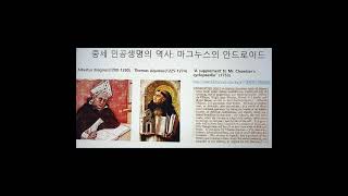 도서출판 갈무리 '포스트 휴머니즘의 쟁점들' 출간 기념 강연회 / 정중규