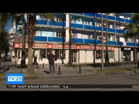 ,,ჯეოსელისა“ და ,,მაგთის“ აბონენტებს ტარიფი ეზრდებათ