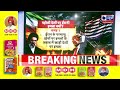 Iran Attack on US Air Bases: दागी मिसाईलें..ईरान ने 5 मुस्लिम देशों किया धुआं-धुआं। Kuwait Bases।