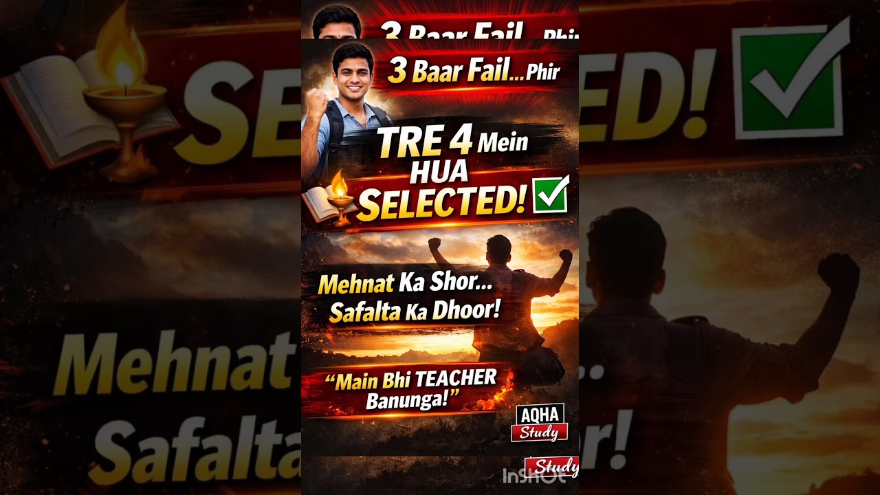 TRE 4 Me Selection Pakka 🔥👍