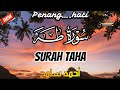 سورة طـه القارئ أحمد سامح ـ Surah Ta Ha Ahmed Samah سورة طـه القارئ أحمد سامح ـ Surah Ta Ha Ahmed Samah