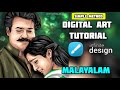 Infinite Design Drawing Tutorial || cartoon || Digital Art||  lalettan&manjuvarrior ||