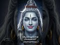 శివయ్య మాట🙏 #bhaktistatus#sivaya#bhaktidevotional#siva#bhaktivibes#viralvideo#reels#bhaktisong