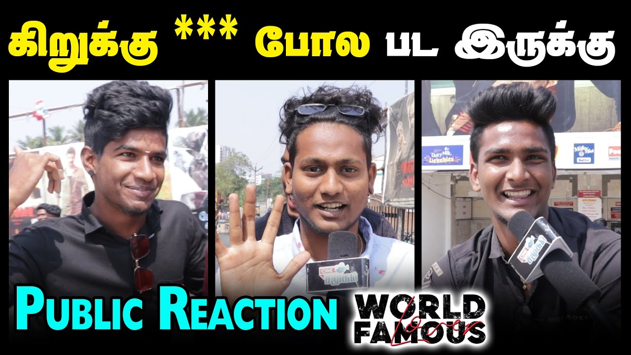 World Famous Lover Public Review In Tamil | World Famous Lover Review |