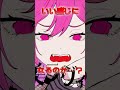 【多声類の極み】1人ヤバイやつが“居る” 【ラヴィ】　#shorts