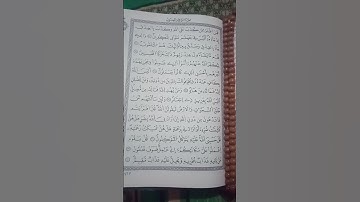 آيات بينات من #سورة_الزمر #القرآن_الكريم #اكسبلور #quran #لايك #like #explore #قرآن #تيك_توك