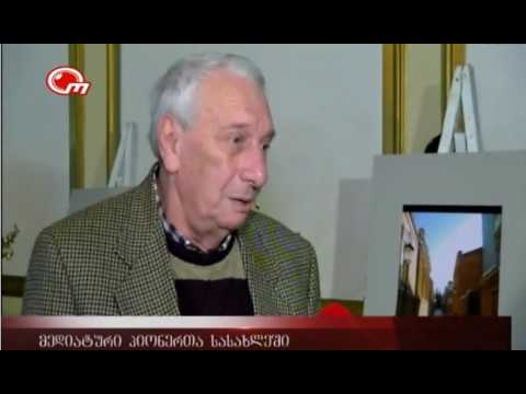 \"მედია-კავშირი ობიექტივი\