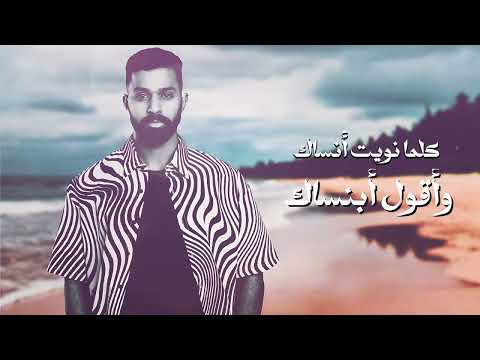 رائد المحمد طاري الغلا حصريا 2024 Raed Al Mohammed TARI ELGHALA Exclusive 2024