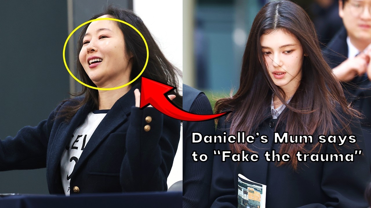 Как Мин Хи Джин и мама Даниэль проиграли судебный процесс еще до его начала — Dispatch их разруши...