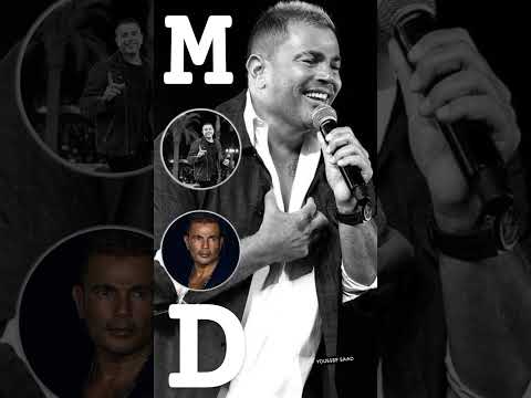 عمرو دياب حالات واتس قمرين