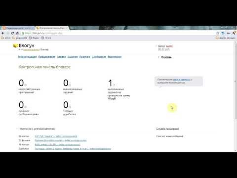 ЗАРАБОТОК И РАСКРУТКА В СОЦИАЛЬНЫХ СЕТЯХ-20-08-2015