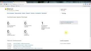 Blogun - заработок и раскрутка в социальных сетях.(Видеобзор биржи раскрутки и заработка в социальных сетях Blogun для Хомо-интернетикуса. Всем заинтересованны..., 2013-12-20T20:33:12.000Z)