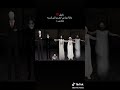 راح أوقع بالحب Qesmawnaseeb راح أوقع بالحب Qesmawnaseeb